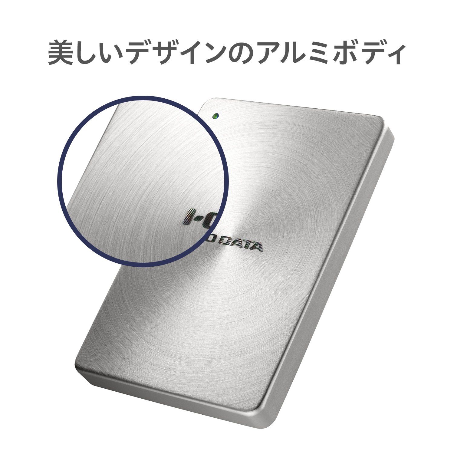 アイ・オー・データ I-O DATA ポータブルハードディスク「カクうす