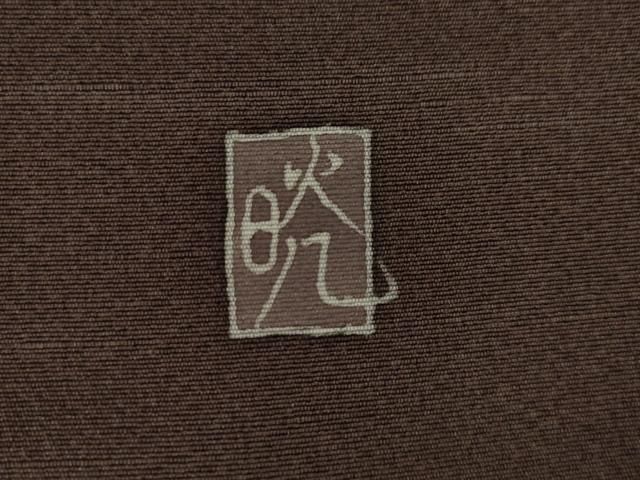 平和屋着物○糸目友禅 滝沢晃 訪問着 松文 正絹 逸品 AAAY9778ck