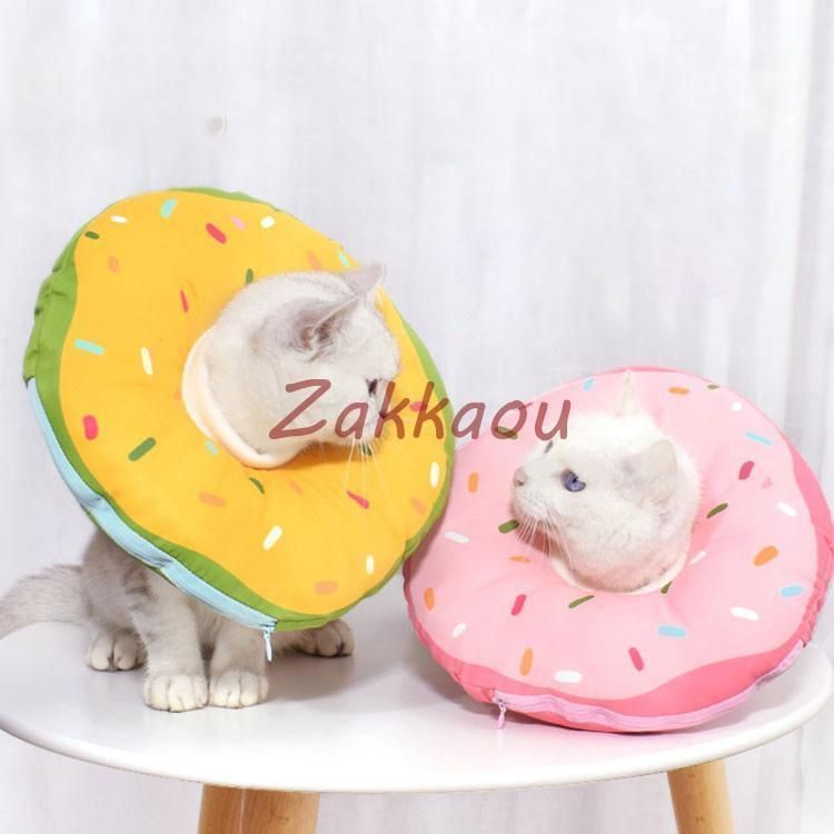 エリザベスカラー エリカラ 犬用 猫用 ペット用品 術後保護 介護