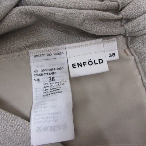 ライトベージュ