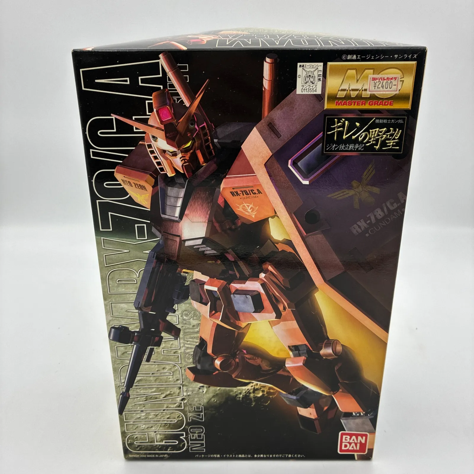 2025年最新】ギレンの野望 キャスバル専用ガンダムの人気アイテム