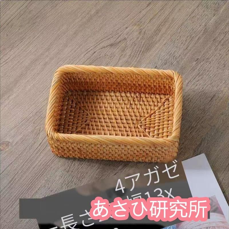 収納ボックス