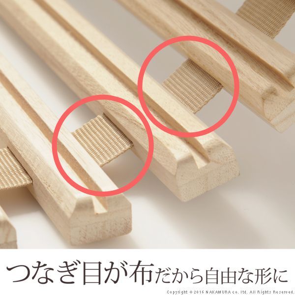 シングル ロールタイプ