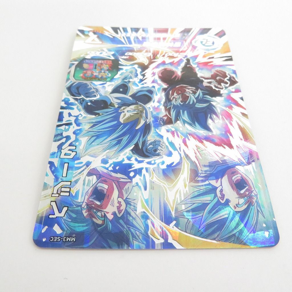 瀬戸店】ベジータ（MM3-SEC） スーパードラゴンボールヒーローズ