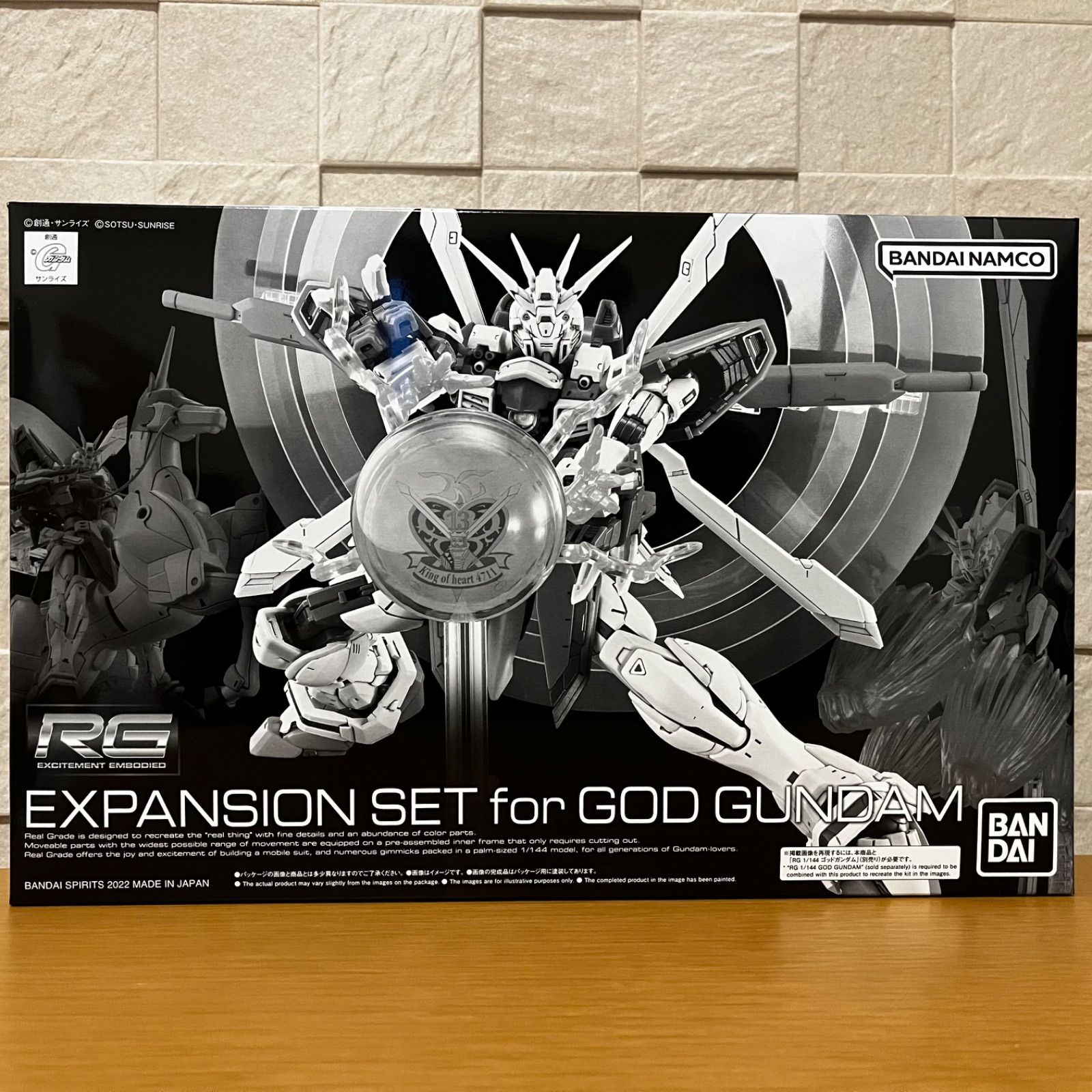 RG ゴッドガンダム & RG ゴッドガンダム用 拡張セット 新品未