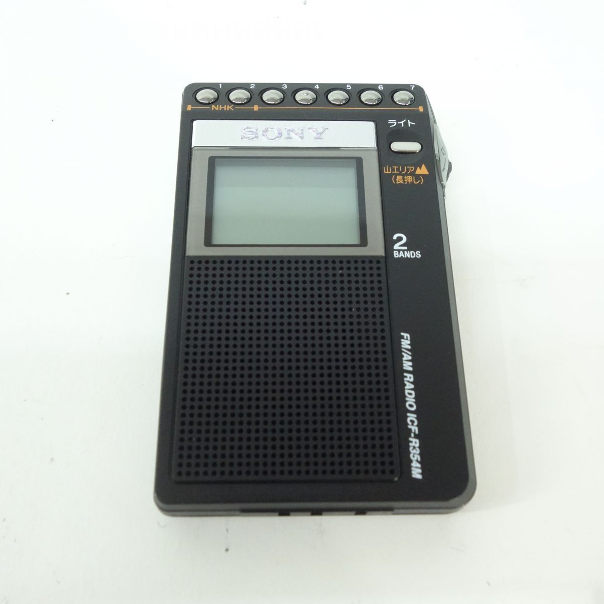 SONY/ソニー FM/AM PLLシンセサイザーラジオ ICF-R354M ※中古美品