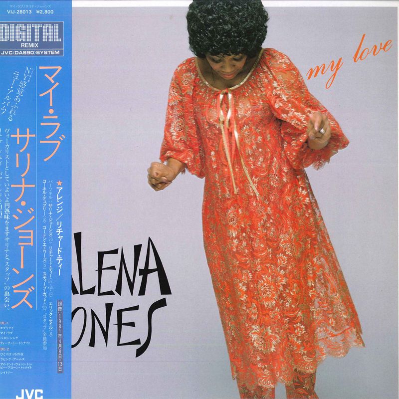 L*s様 box LP GRIM(小長谷淳)LOVE SONG 版元完売 LP Salena Jones My Love VIJ28013 JVC /00260 - メルカリ