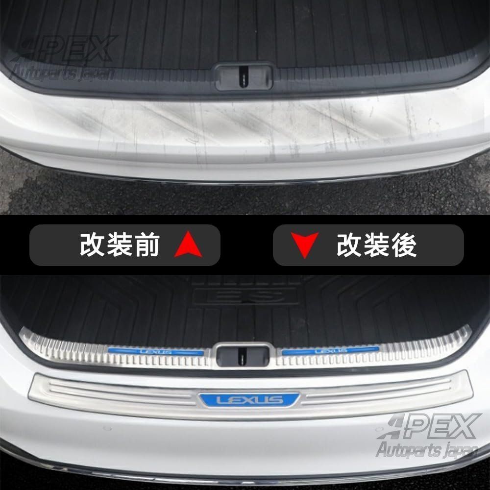 透明感のある レクサス ラゲッジステップカバー アウトサイド トランクガードプロテクター 内側 LEXUS 10系 ES300h ステンレス 2P サイズ
