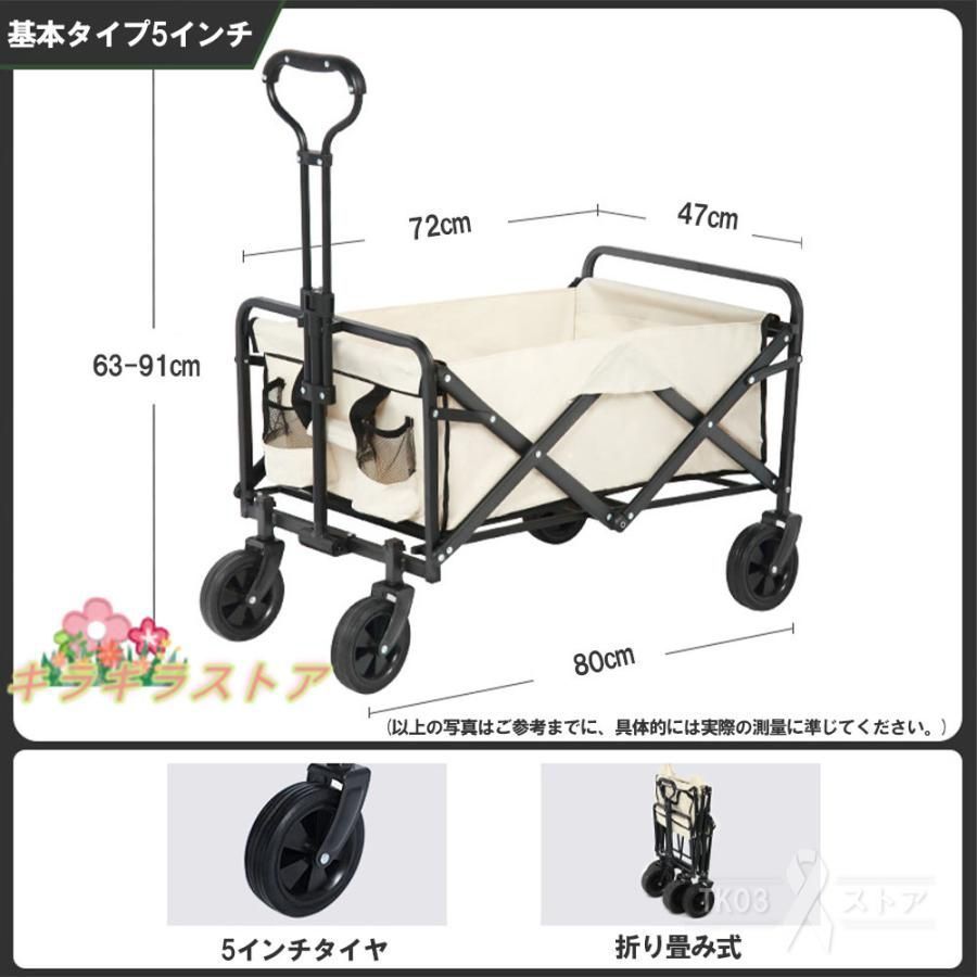 キャリーワゴン 耐荷重150kg アウトドアワゴン 折りたたみ