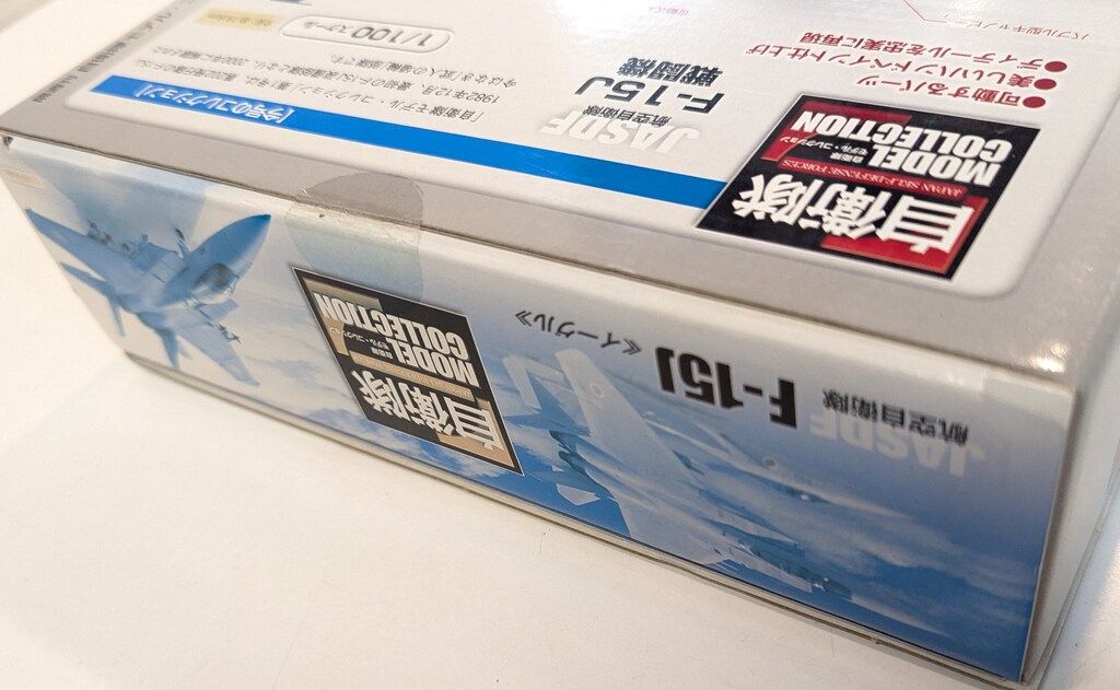 デアゴスティーニ 1/100 自衛隊 モデルコレクション F-15J イーグル Amazon | モデルのみ デアゴスティーニ 自衛隊モデル