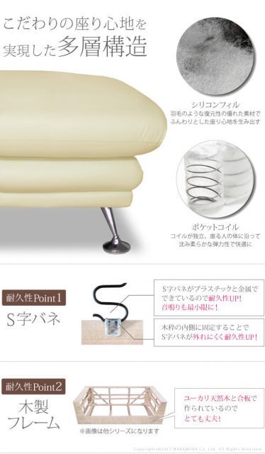 ソファ セット 合皮 イージーポップ ハイバックソファ 〔 〕 3人掛け オットマン モダン デザイン ハイバック ラグジュアリー 3人掛 ポケットコイル クッション付 レザー 脚 木製 スチール 足置き スツール 組立設置サービス付