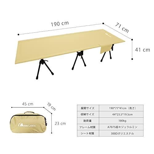 人気の福袋 驚きの価格 新品 未使用 Khaki Moon Lence コット キャンプ 第4代 アウトドア ベッド 寝袋 寝具 Bollywood Palace Fr Bollywood Palace Fr