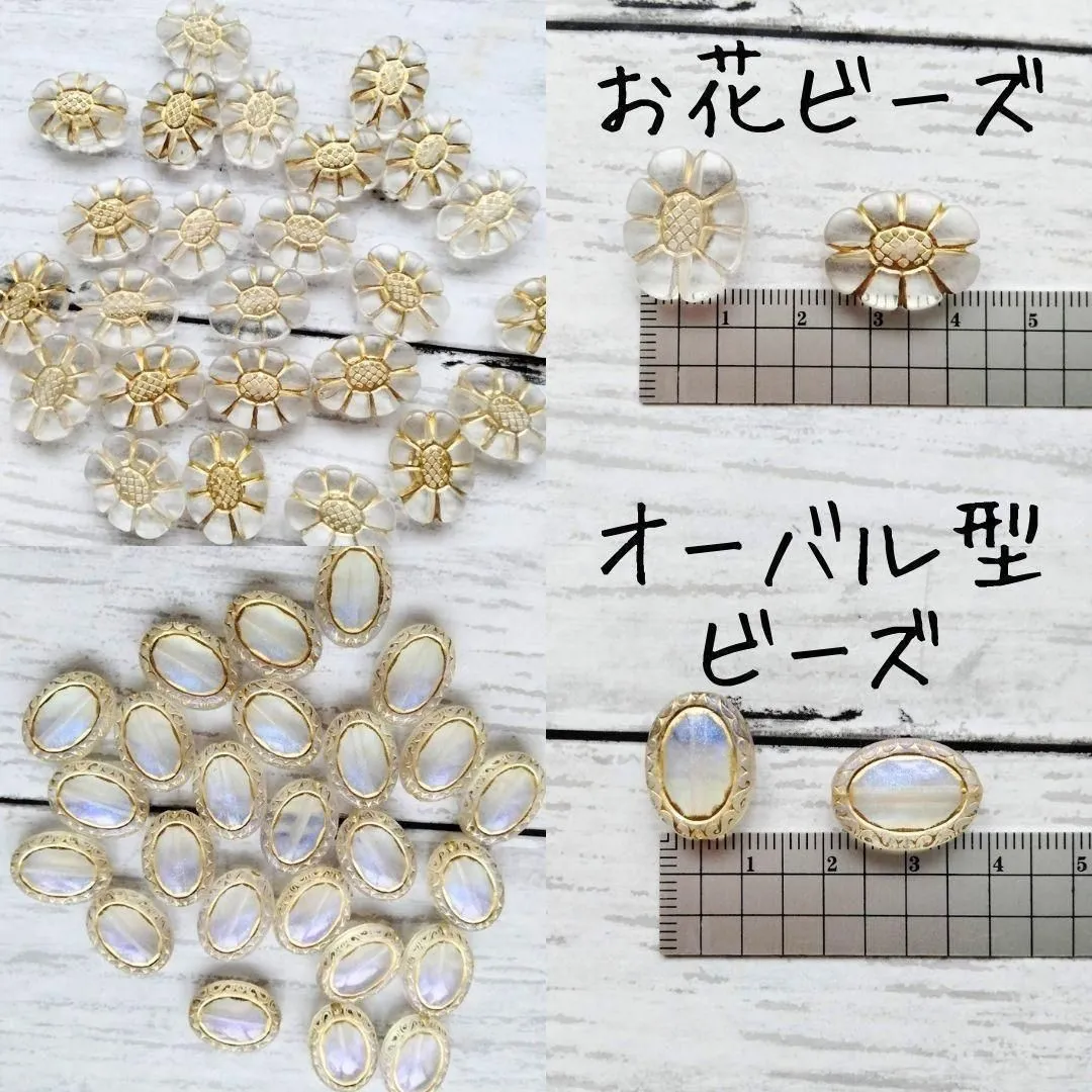 ビーズ/アクセサリー素材セット/まとめ売り/①】 （レジン ビーズ 