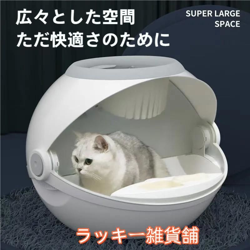 ♥猫 トイレ 自動 猫 トイレ 大型 ドーム 取り外し 15kgまでのペット砂に対応 ほとんどの猫砂に対応 おしゃれ グレー