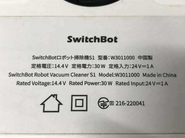 動作保証】SwitchBot ロボット 掃除機 S1 W3011000 家電 スイッチボット F8769666 - メルカリ