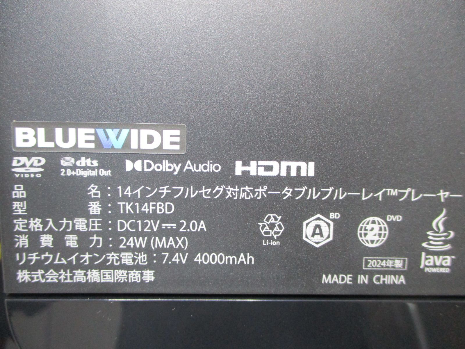 フルセグ搭載 HDMI
