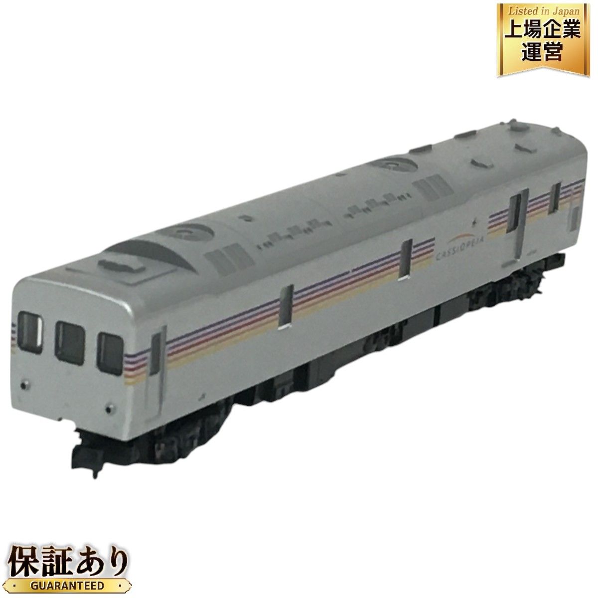 TOMIX 8541 JR客車 カヤ27 500形 カシオペア (M) Nゲージ 鉄道模型 トミックス 中古 T9524241 - メルカリ