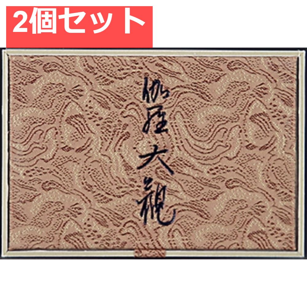 伽羅大観 スティック120本入 ☆ お香 伽羅大観 スティック