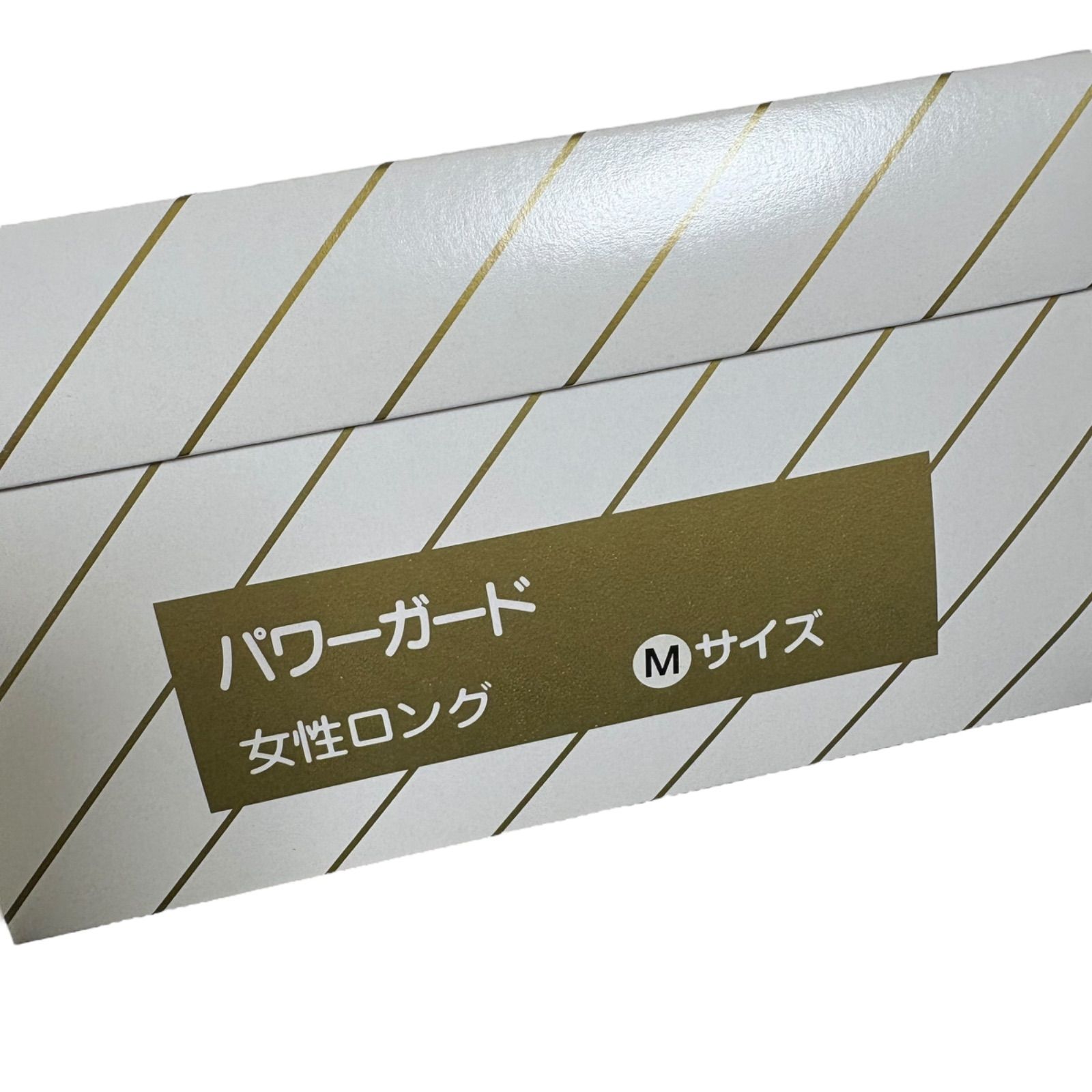 パワーガードレディース　ボクサー　ベージュLL3枚　新品未使用　プレゼント付 パワーガード 女性用 ボクサー LL ベージュ 3枚 パワーガード