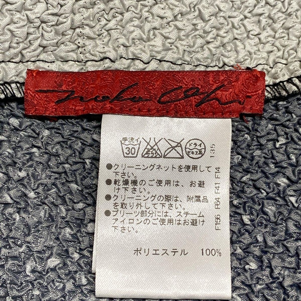 NOKO OHNO(ノコオーノ) ジャケット サイズ38 M レディース美品