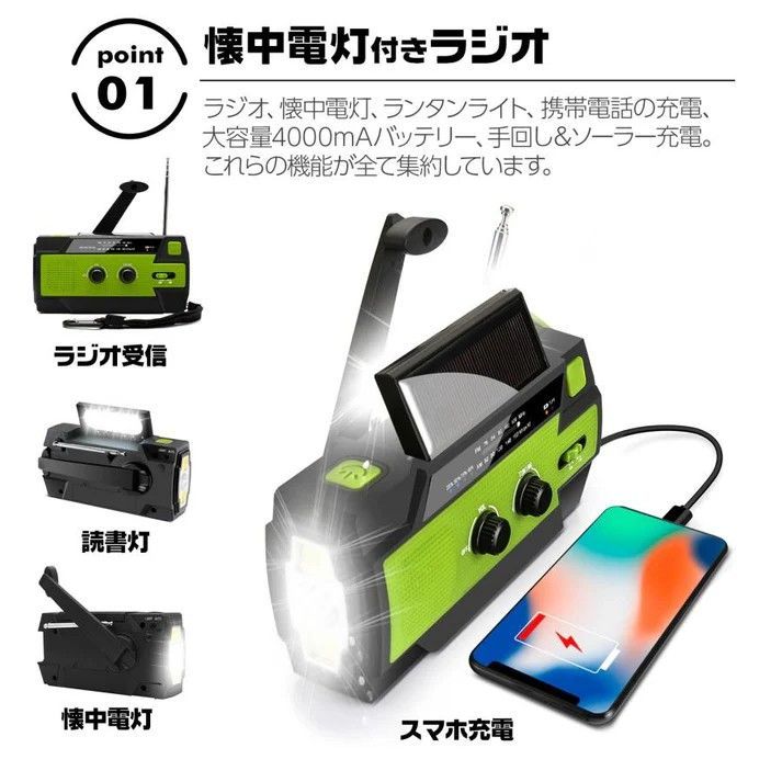 51点セット 1人用