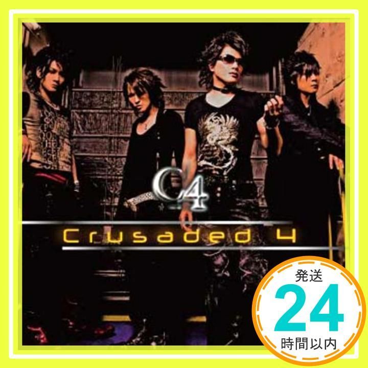 Crusaded4 CD C4_02