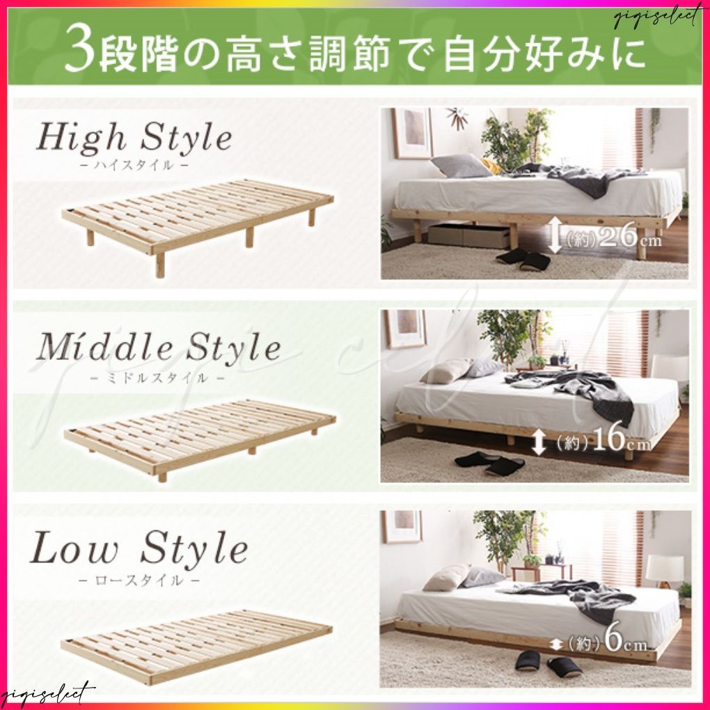 総檜脚付きすのこベッド