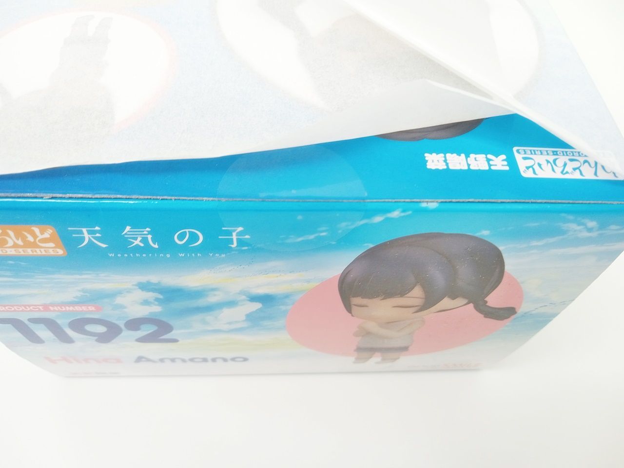 【中古】 美品 ねんどろいど 天気の子 1192 天野陽菜 グッドスマイルカンパニー フィギュア 楽天市場】【中古】美品 ねんどろいど 天気の子 1192 天野陽菜