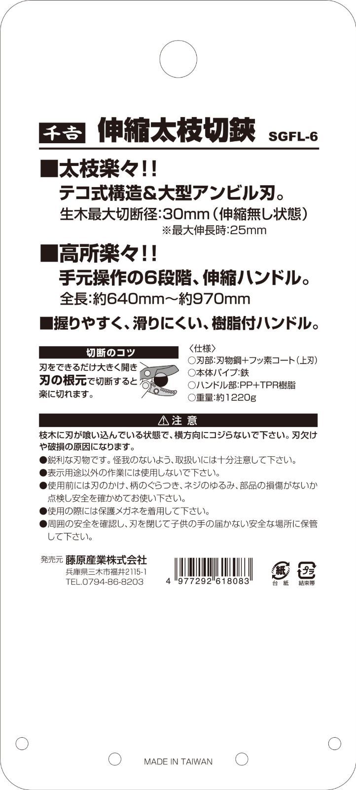 640~970mm
