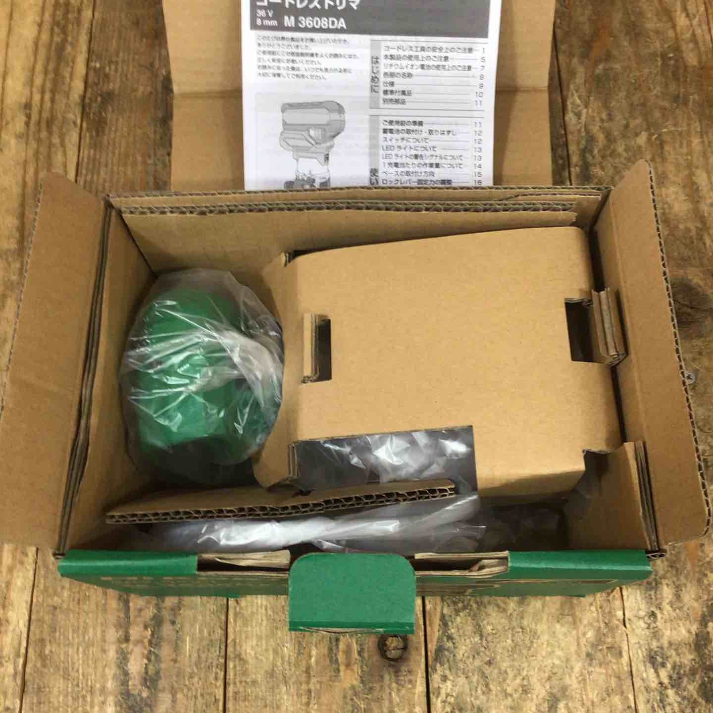 コードレストリマー