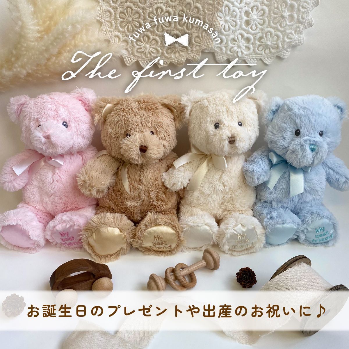 くま ぬいぐるみ ベビー テディベア ハンドメイド ピンク レース