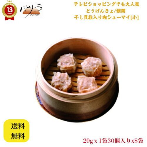 引き取り可 値下げ可 ヤマザキ 中華まん 肉まん スチームマシン ショー
