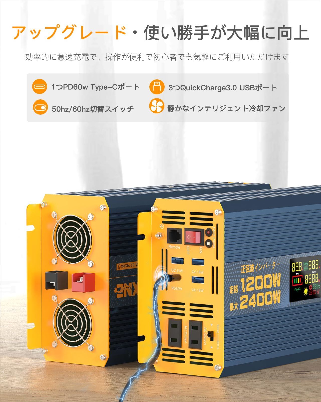 正弦波 USB-Type-C