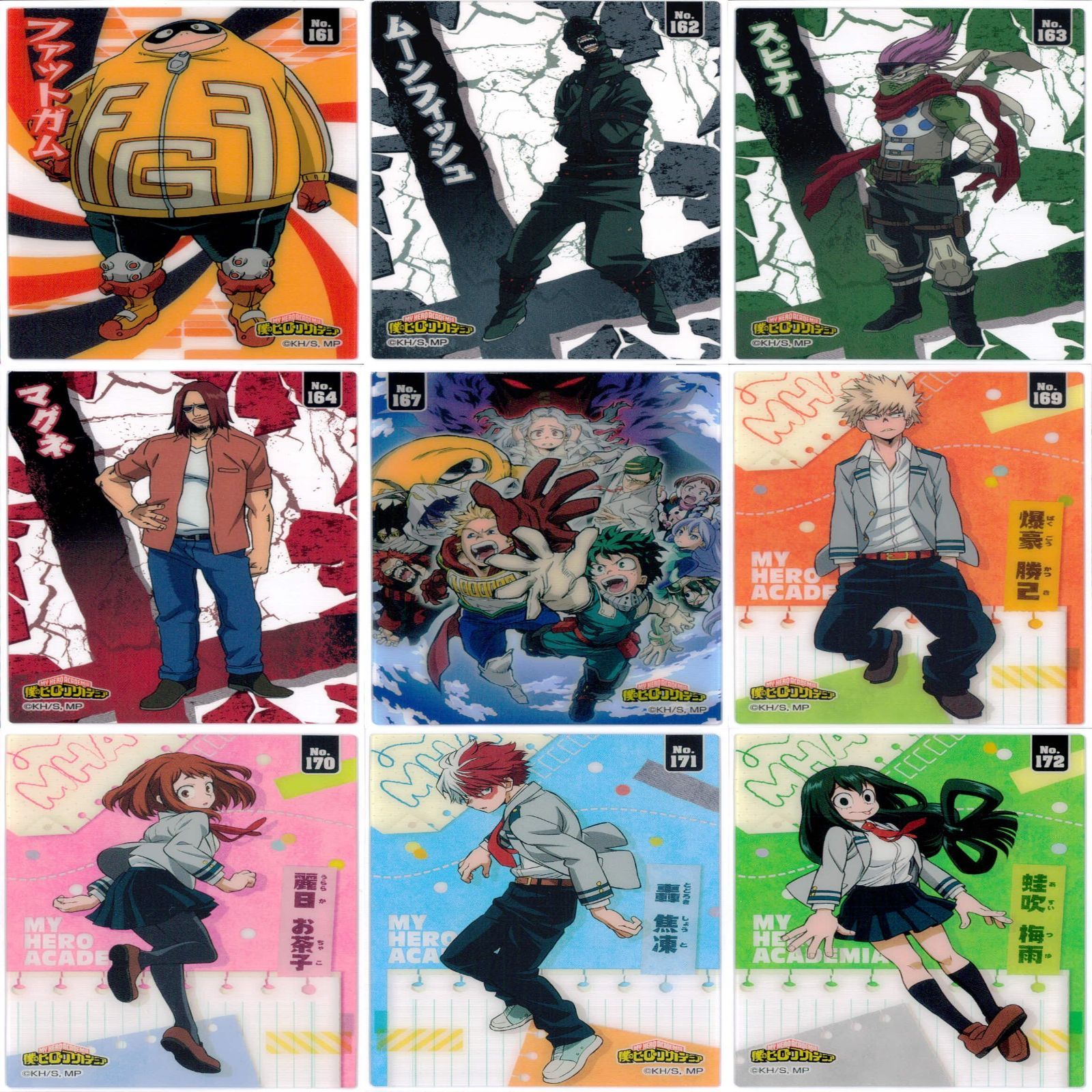 僕のヒーローアカデミア ヒロアカ カード まとめ クリア セミコンプ KH