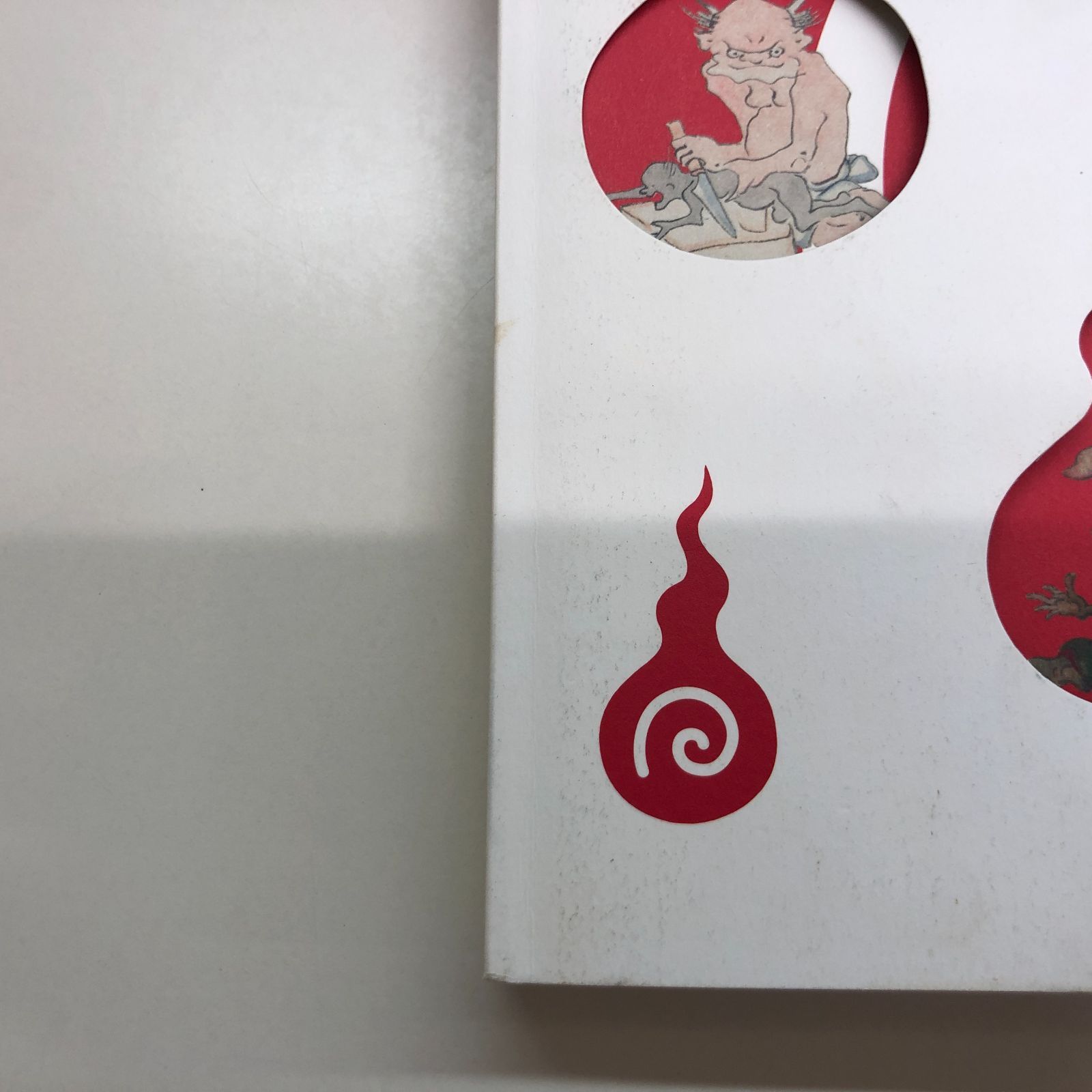 図録 大妖怪展 : 土偶から妖怪ウォッチまで <<E-4-152525543