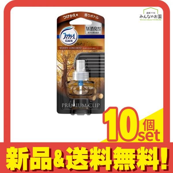 ファブリーズ クルマ プレミアムクリップ ウッディコンチェルト 7mL 付け替え用 10個セット まとめ売り