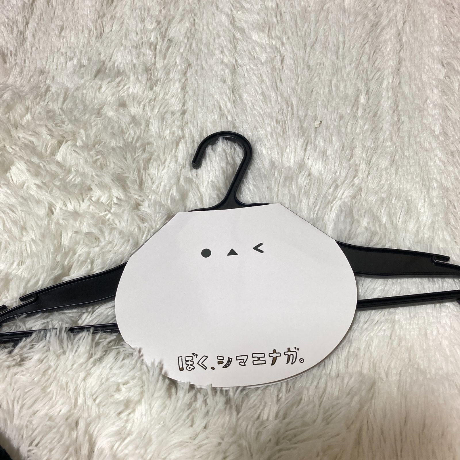 ぼく、シマエナガ。 なりきりパーカー エビ ドンキホーテ限定 - メルカリ