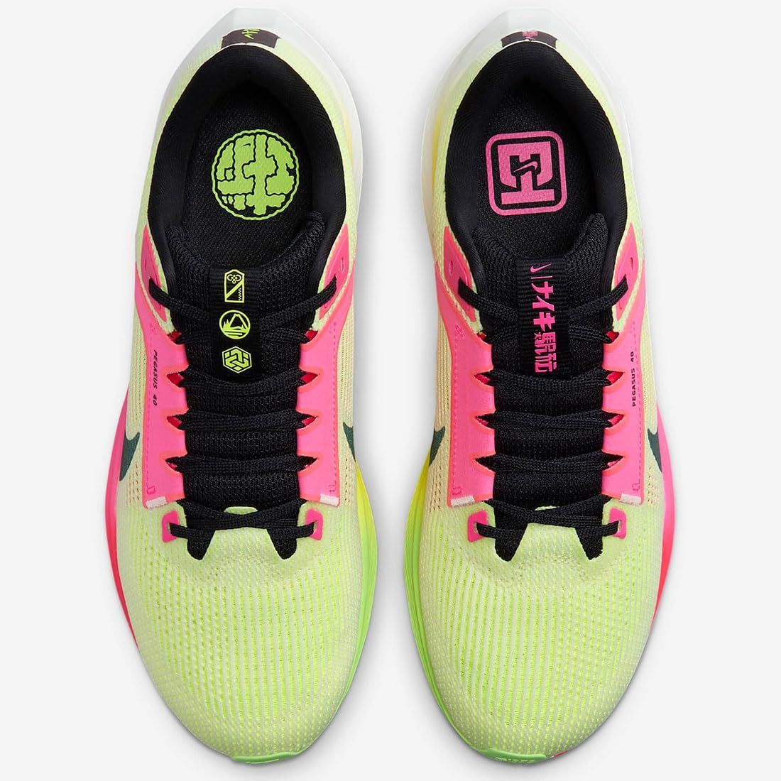 PRM EKIDEN
