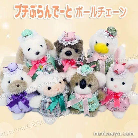 ジョイフルメイト たけのこ うさぎ ぬいぐるみ レトロ レトロ ぬいぐるみ うさぎ 動物 たけのこ TAKENOKO JOYFUL MATES