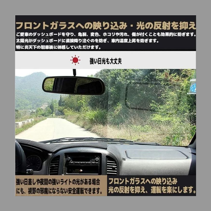 防止 ダッシュマット