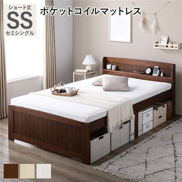 ベッド ショート丈セミシングル ブラウン ポケットコイルマットレス付き すのこベッド 宮付き 宮棚付き 2口コンセント付き 天然木 木製 カントリー調 高さ調整 収納ベッド 大容量 収納付 耐