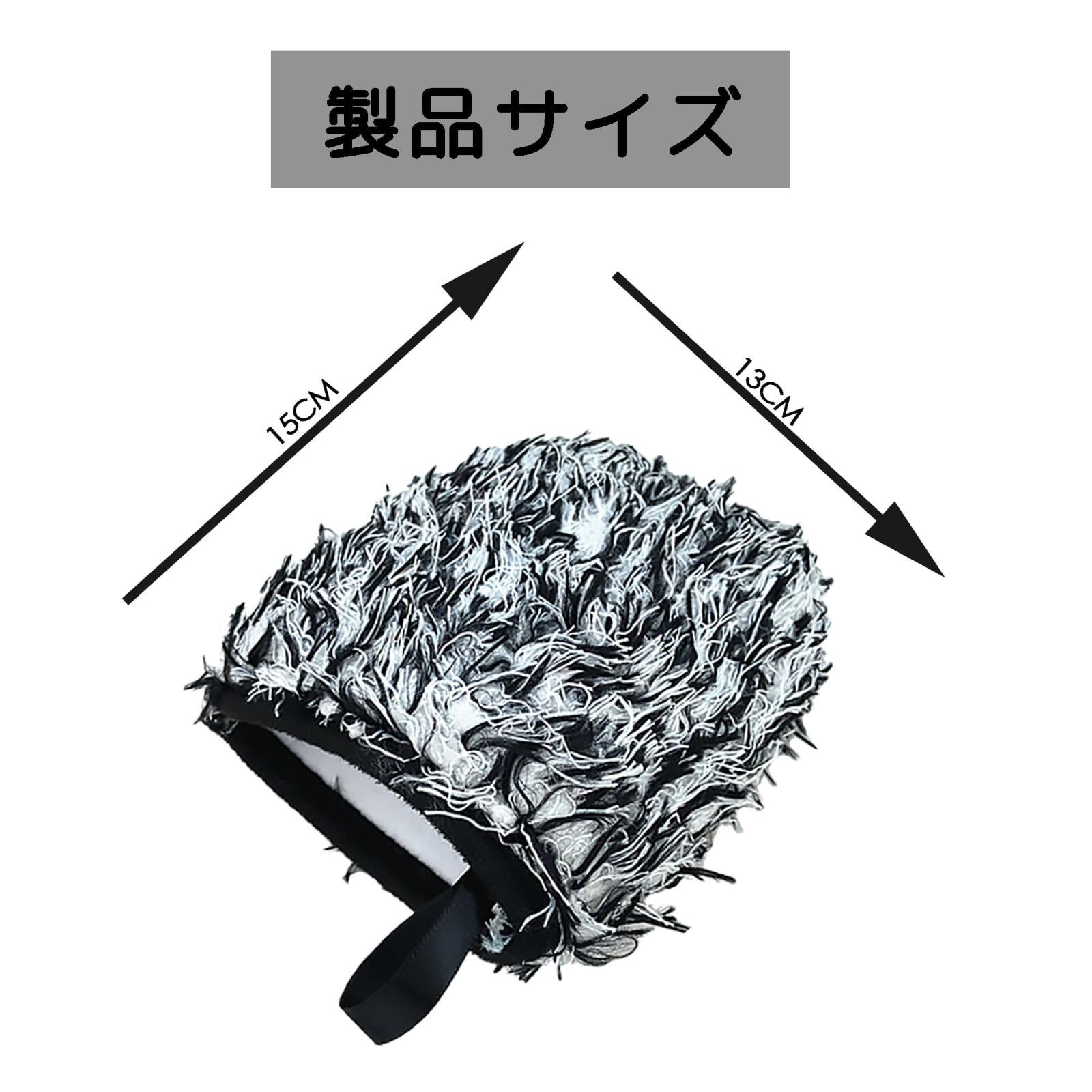 ミット