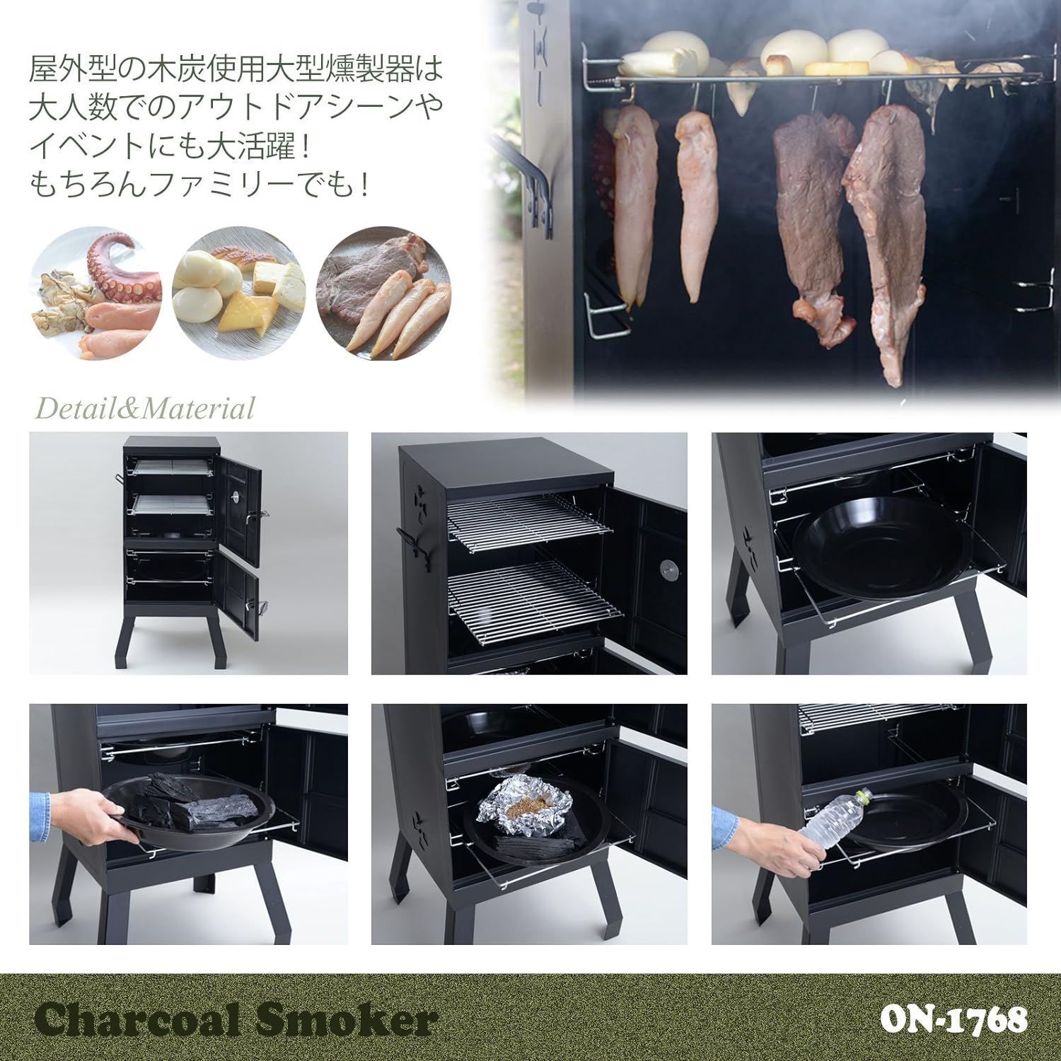 開封済み・未使用品】尾上製作所(ONOE) 大型燻製器 チャコール 