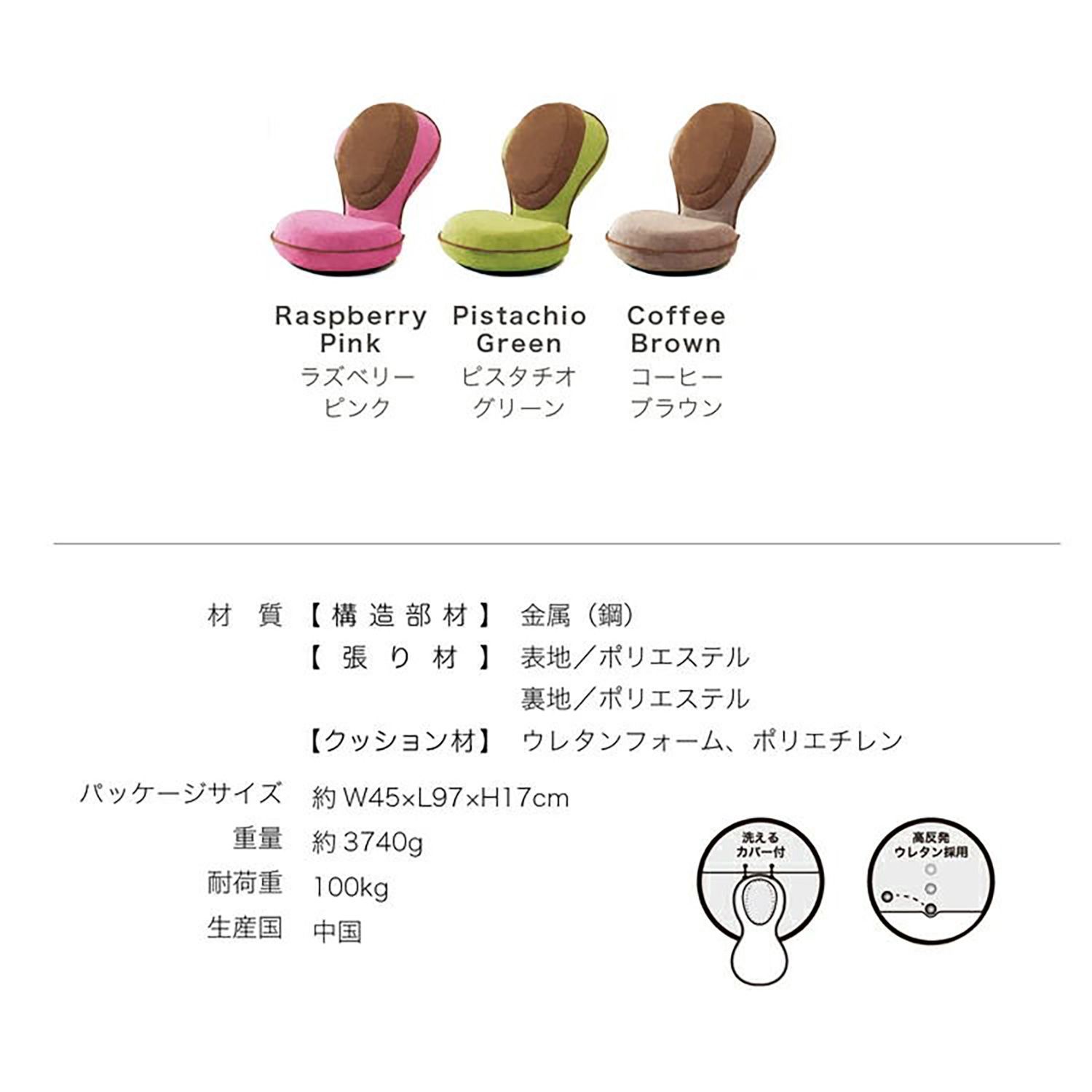 メーカー直送 背筋がGUUUN 美姿勢座椅子リッチ - 背筋がグーン 座椅子 骨盤矯正 腰痛 姿勢 骨盤 ゆがみ首 肩 肩甲骨 背すじ 補整 補正 猫背 ストレッチ リクライニング テレワーク 在宅勤務 プロイデア PROIDEA MARWIL-DEMENAGEMENTS_CH