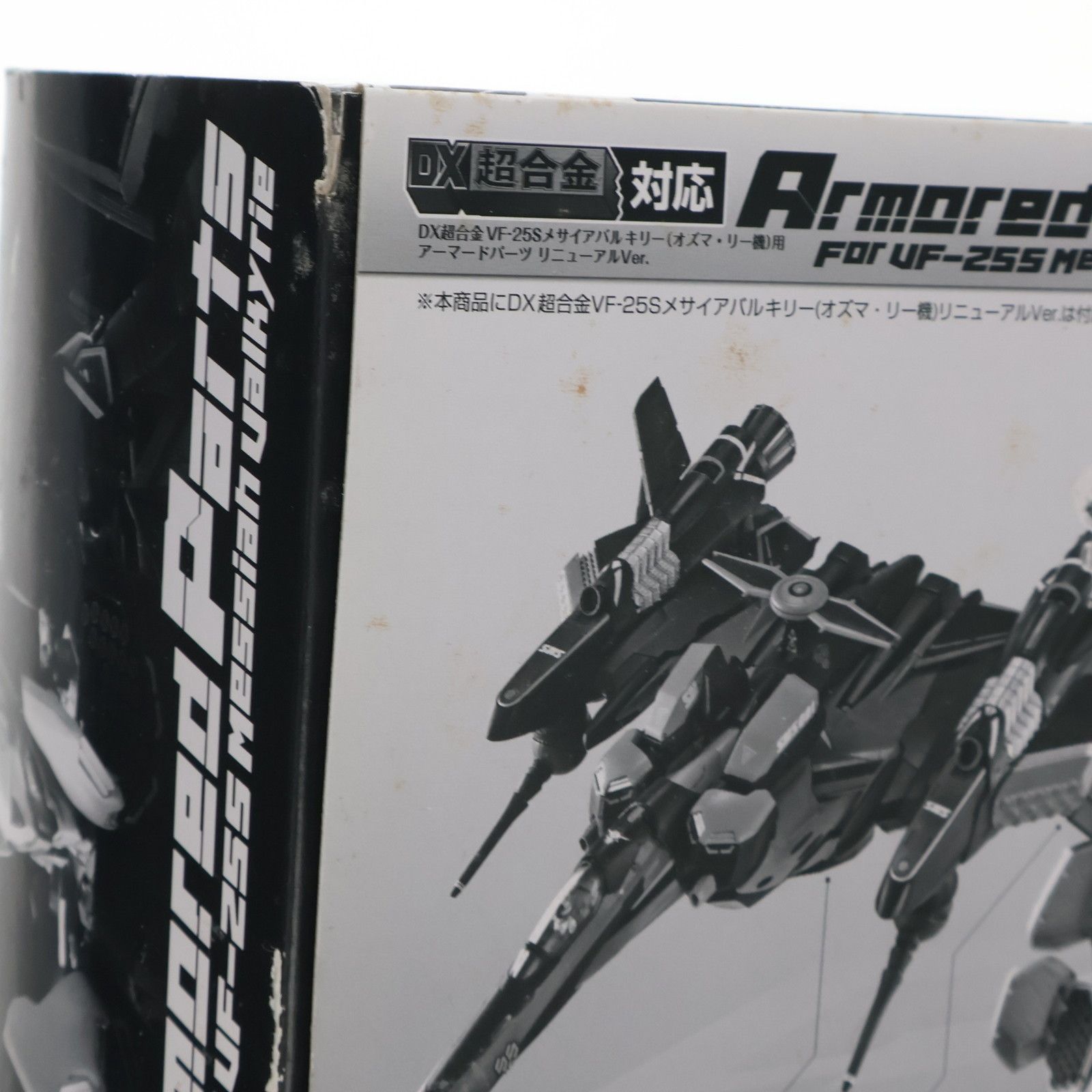 マクロスF VF-25Sオズマ機リニューアルver DX超合金 VF-25S（オズマ