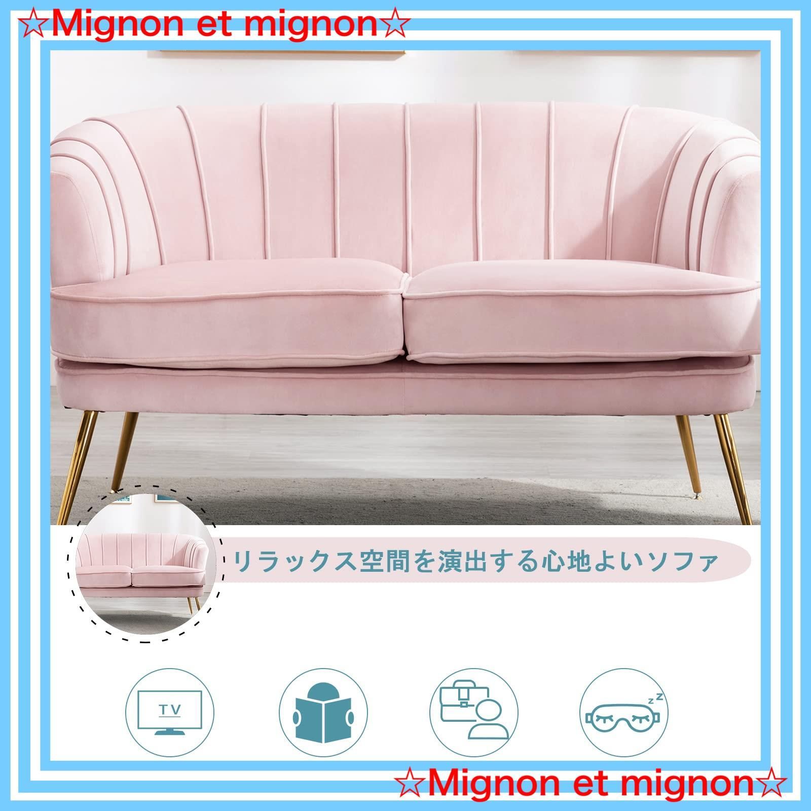 ソファ モダン