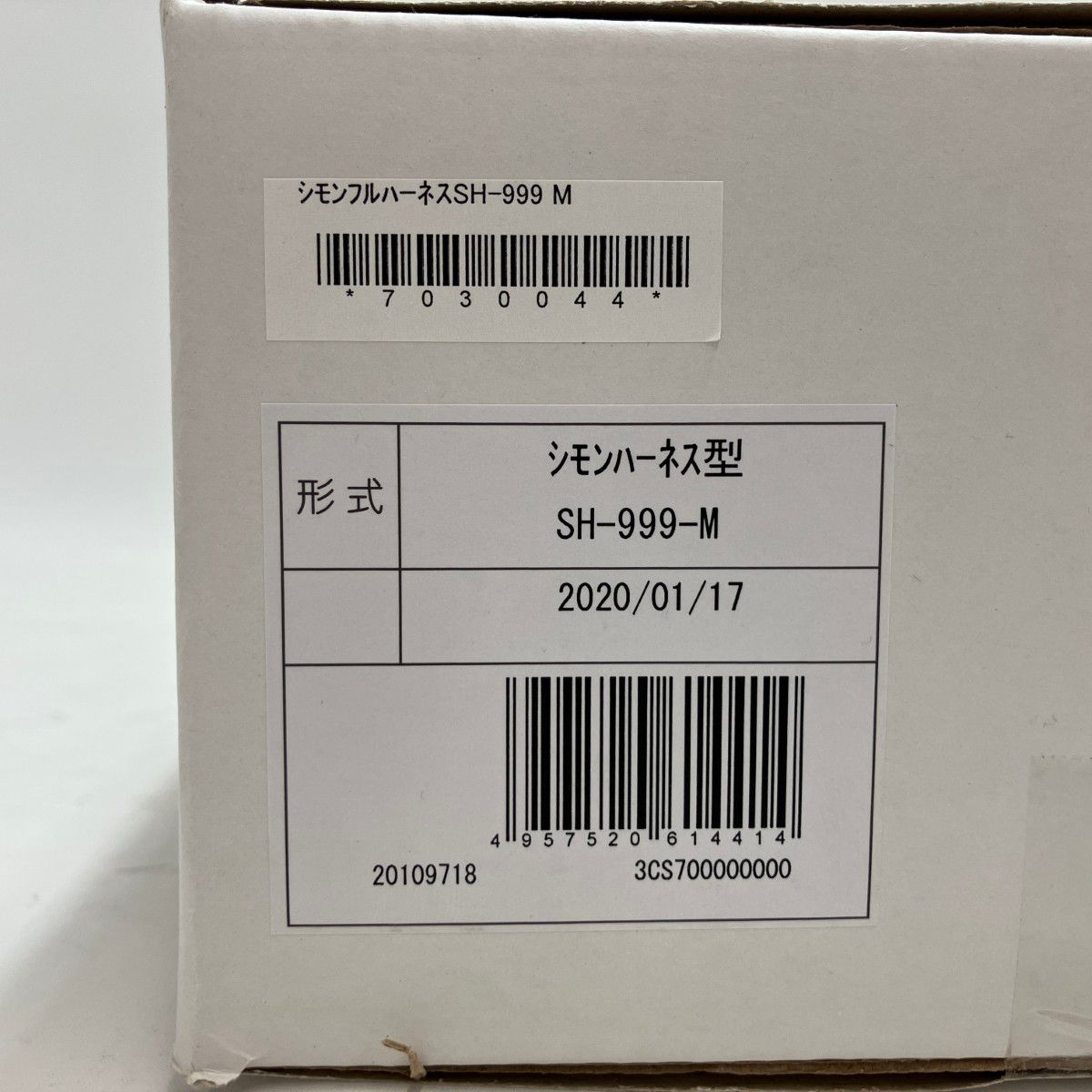 simon フルハーネス型安全帯 SH-999-M 未使用品 - メルカリ 