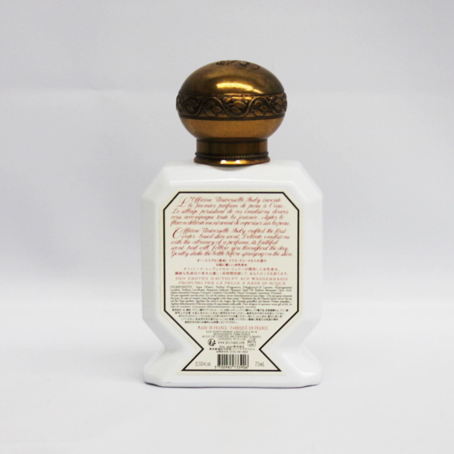 Eau Triple 香水 75ml