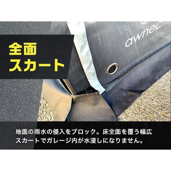 サイクルハウス 横