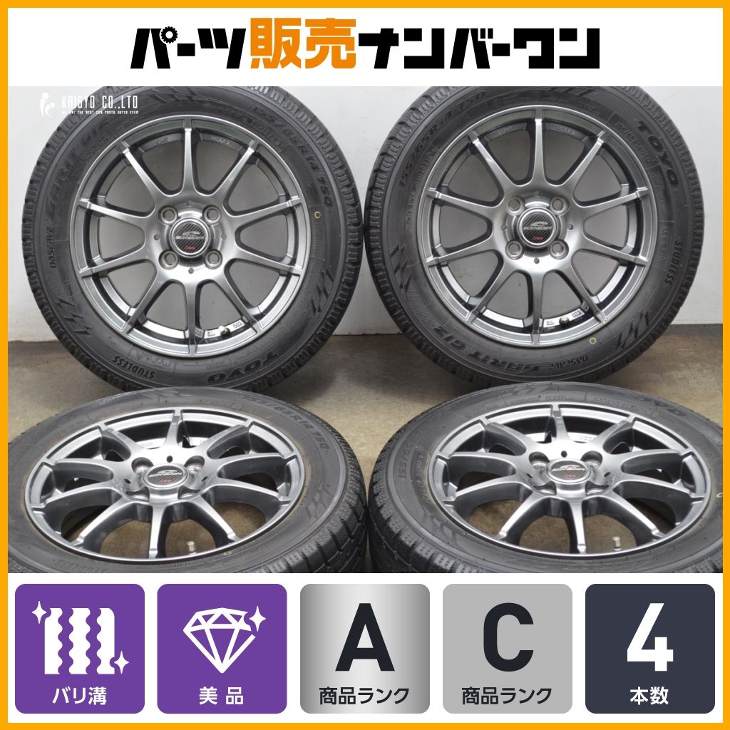【美品】155/65R/14 TOYO スタッドレス シュナイダーホイール付 バリ溝 美品】シュナイダー 14in 4.5J +45 PCD100 トーヨー